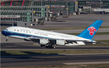 浦北南航集团某机场